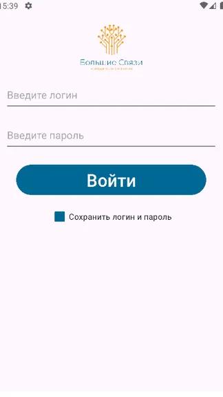 Скриншот 4/4