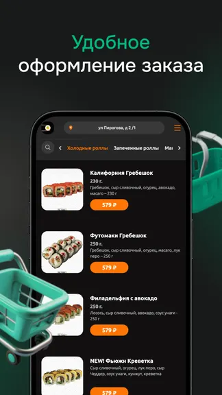 Скриншот 2/4