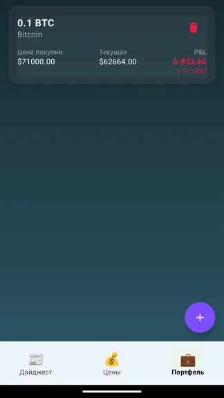 Скриншот 3/3