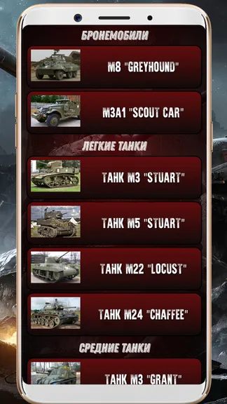 Скриншот 8/10