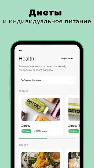 Скриншот 5/7