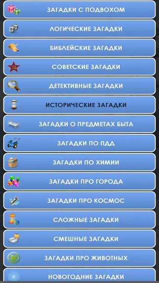 Скриншот 2/7