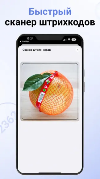 Скриншот 6/10