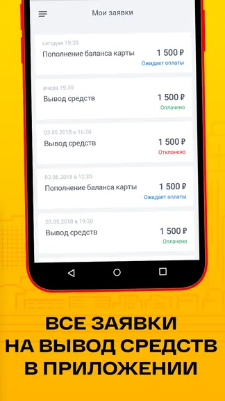 Скриншот 5/6