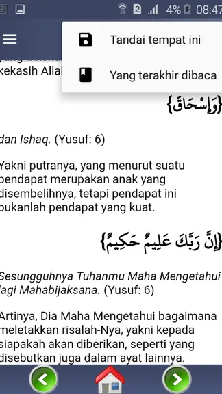 Скриншот 2/8