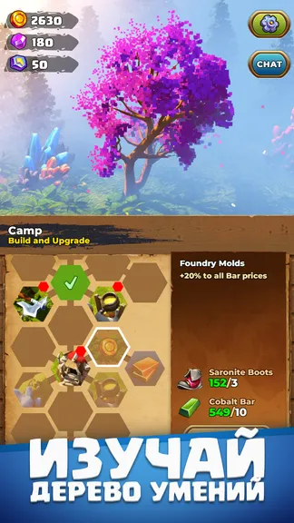 Скриншот 8/8