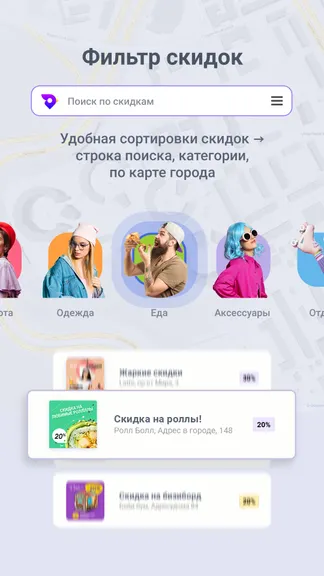 Скриншот 2/5