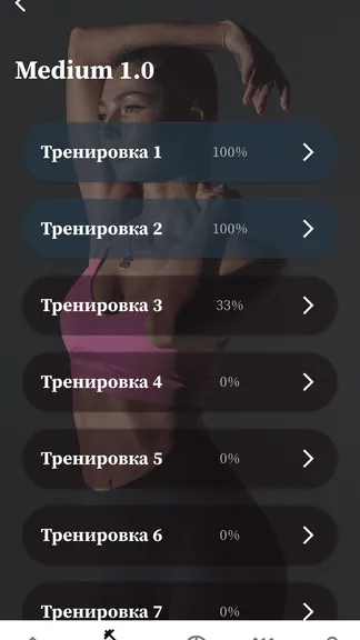 Скриншот 4/6