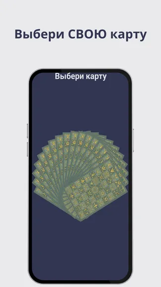 Скриншот 3/4