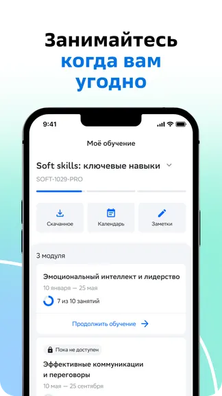 Скриншот 2/5