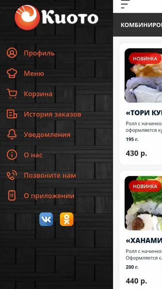 Скриншот 4/4