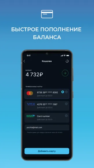 Скриншот 3/8