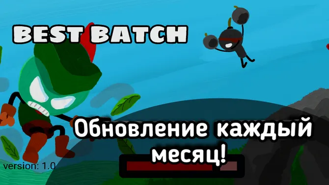 Скриншот 1/10