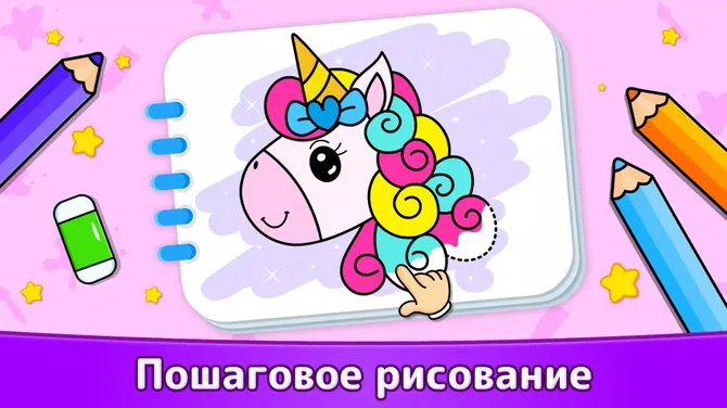 Скриншот 4/5