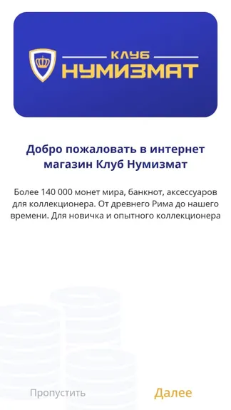 Скриншот 1/4
