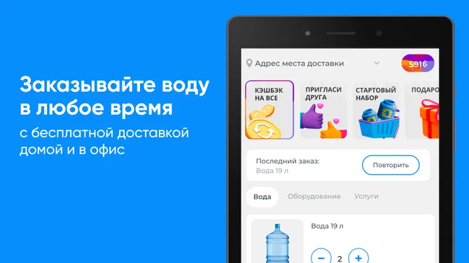 Скриншот 1/5