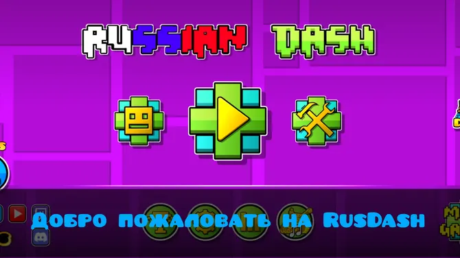 Скриншот 1/4