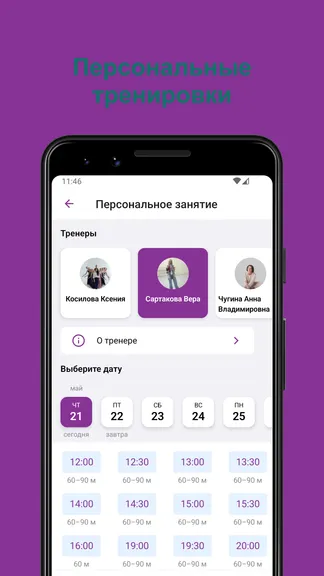 Скриншот 6/6