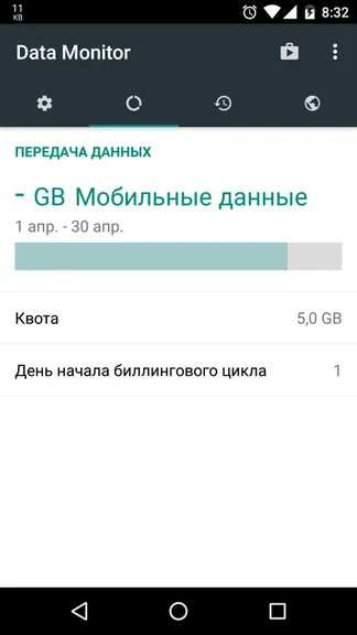 Скриншот 6/8