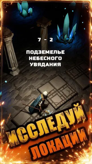 Скриншот 1/8