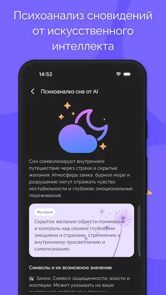Скриншот 4/9