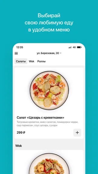 Скриншот 2/4