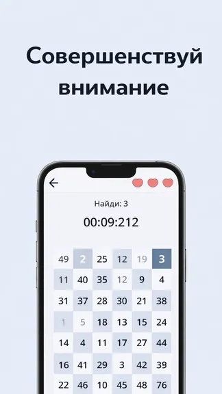 Скриншот 3/3