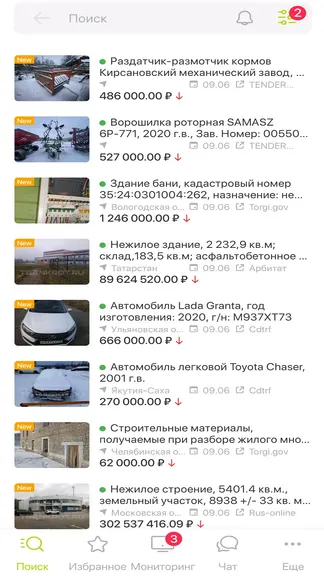 Скриншот 1/3