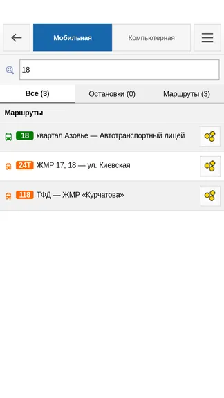 Скриншот 4/6