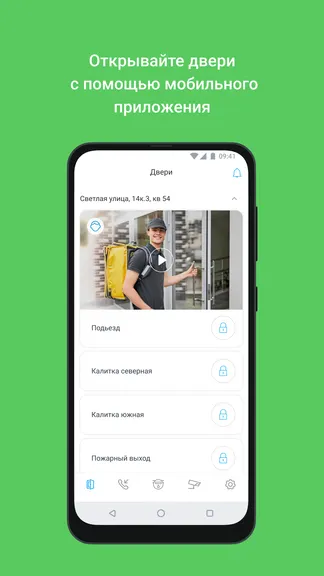 Скриншот 2/6