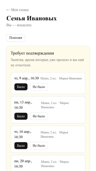 Скриншот 4/8