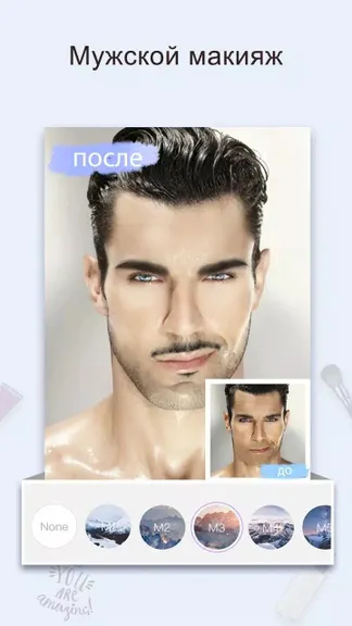 Скриншот 2/5