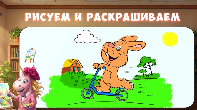 Скриншот 7/8