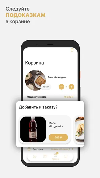 Скриншот 3/5