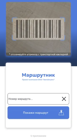 Скриншот 4/7