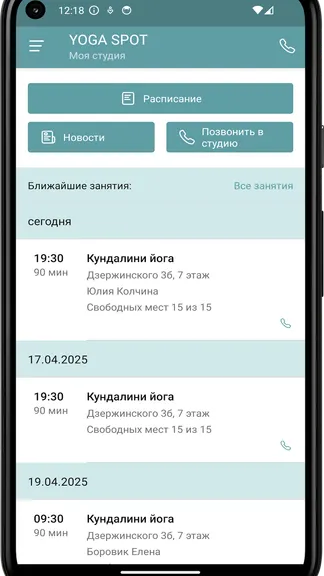 Скриншот 3/4