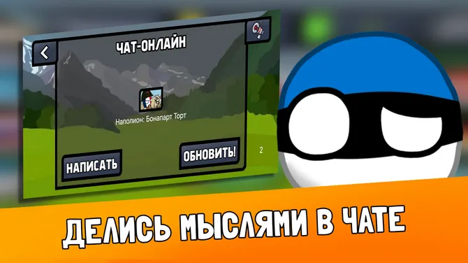 Скриншот 4/5