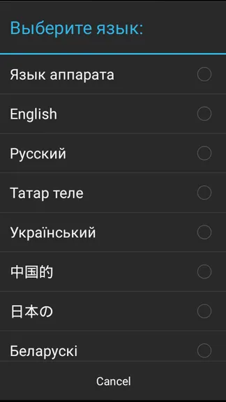 Скриншот 8/8