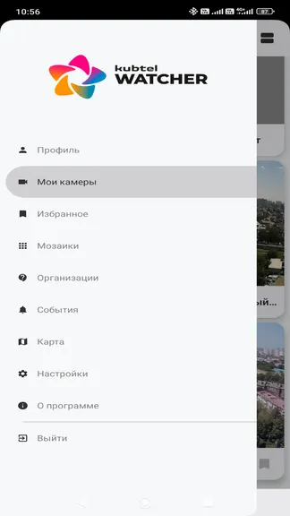 Скриншот 3/5