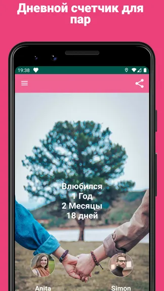 Скриншот 1/8