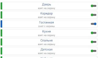 Скриншот 4/8