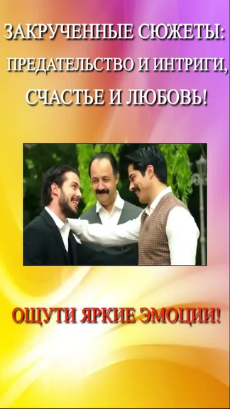 Скриншот 3/6