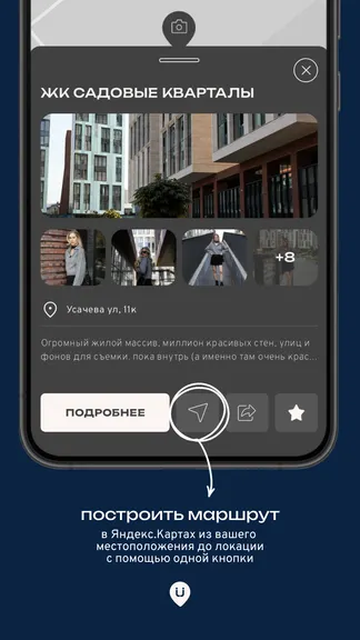 Скриншот 3/7