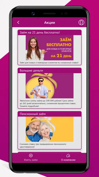 Скриншот 4/5