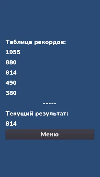 Скриншот 4/4