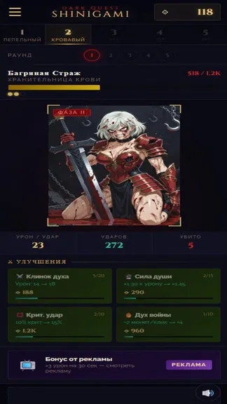 Скриншот 1/5