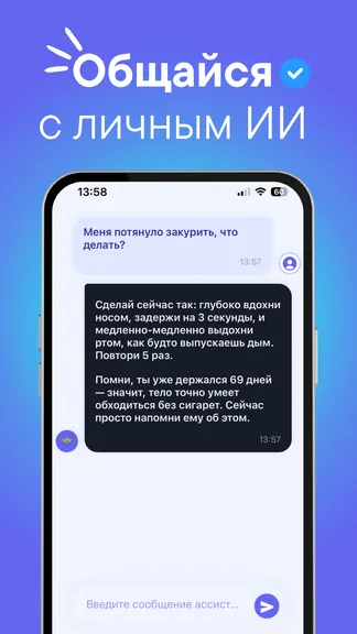 Скриншот 2/8
