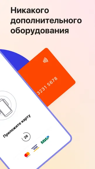 Скриншот 2/5