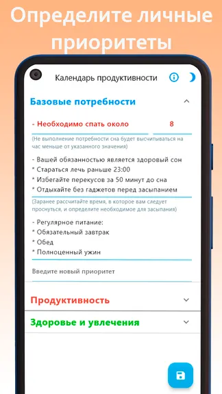 Скриншот 2/7