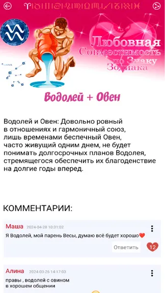 Скриншот 4/4